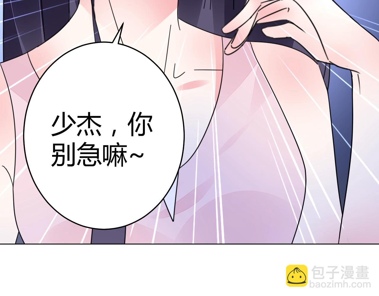 第57话 我怀孕了(1/3)-第58话