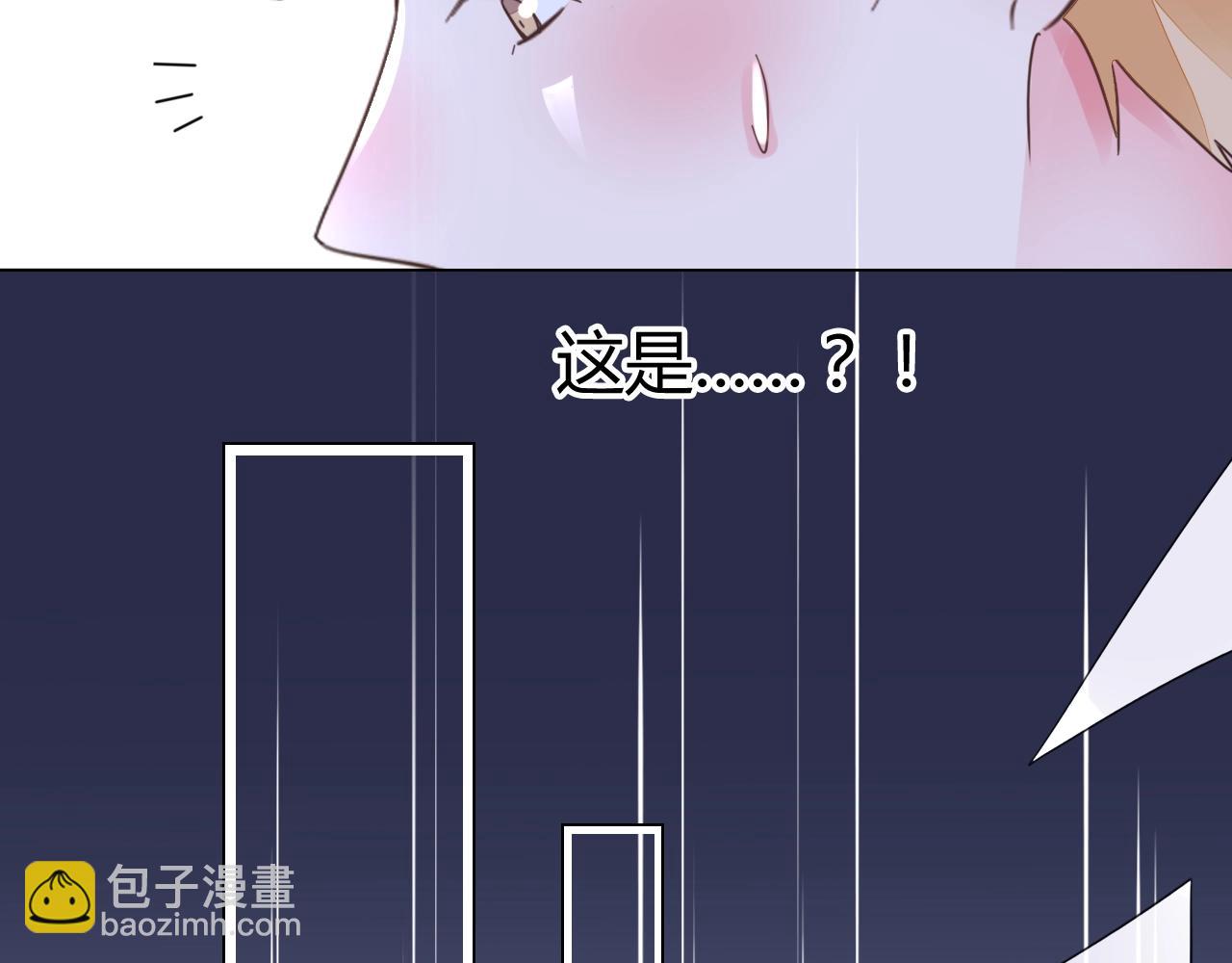 第57话 我怀孕了(1/3)-第58话