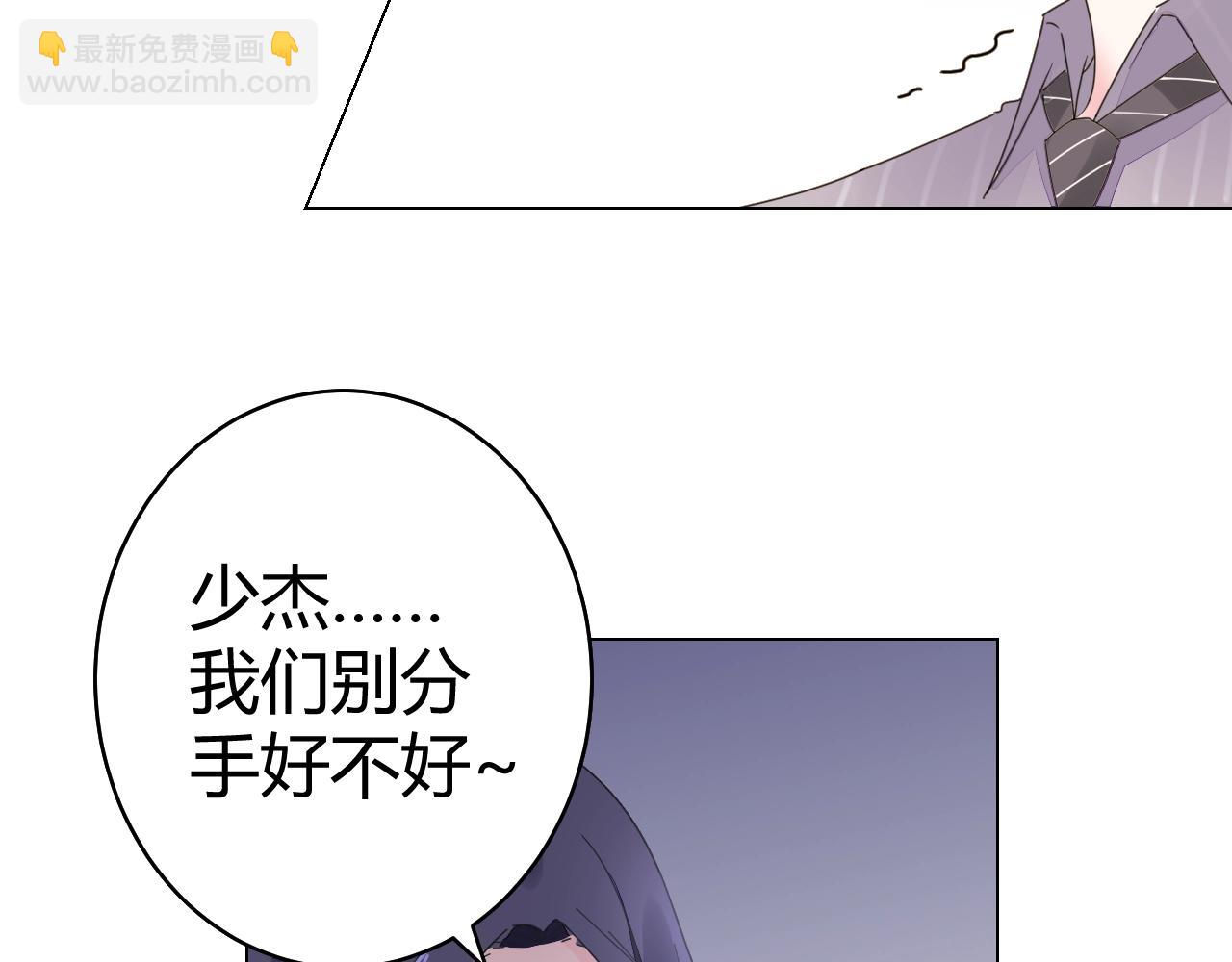 第57话 我怀孕了(1/3)-第58话