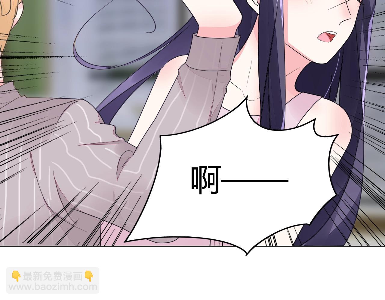 第57话 我怀孕了(1/3)-第58话