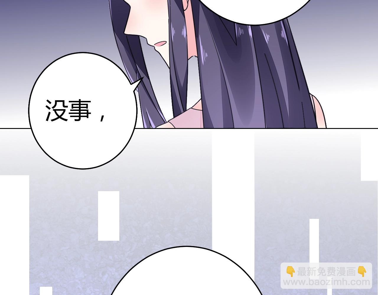 第57话 我怀孕了(1/3)-第58话