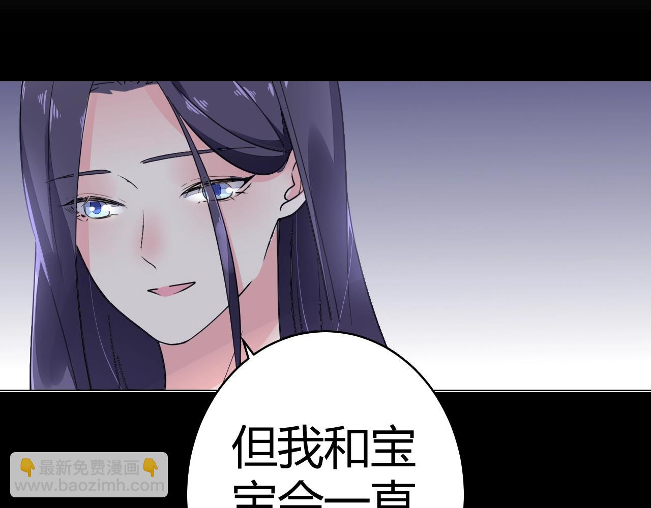 第57话 我怀孕了(1/3)-第58话