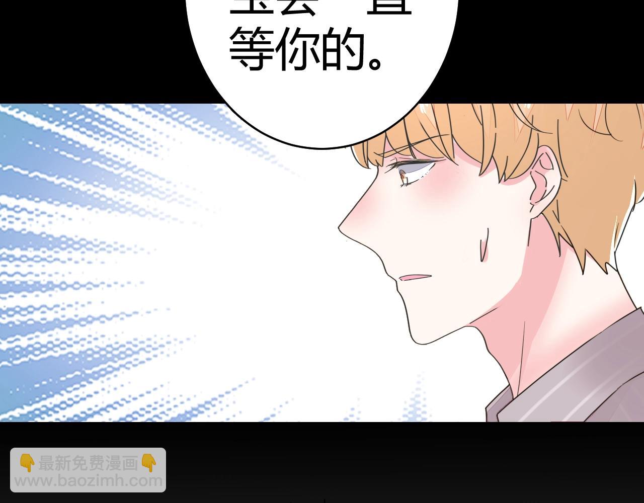 第57话 我怀孕了(1/3)-第58话