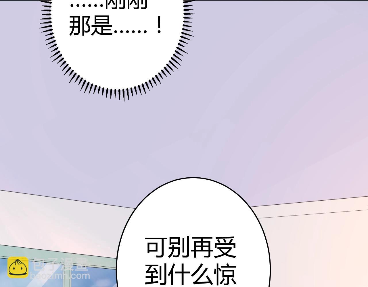第57话 我怀孕了(1/3)-第58话