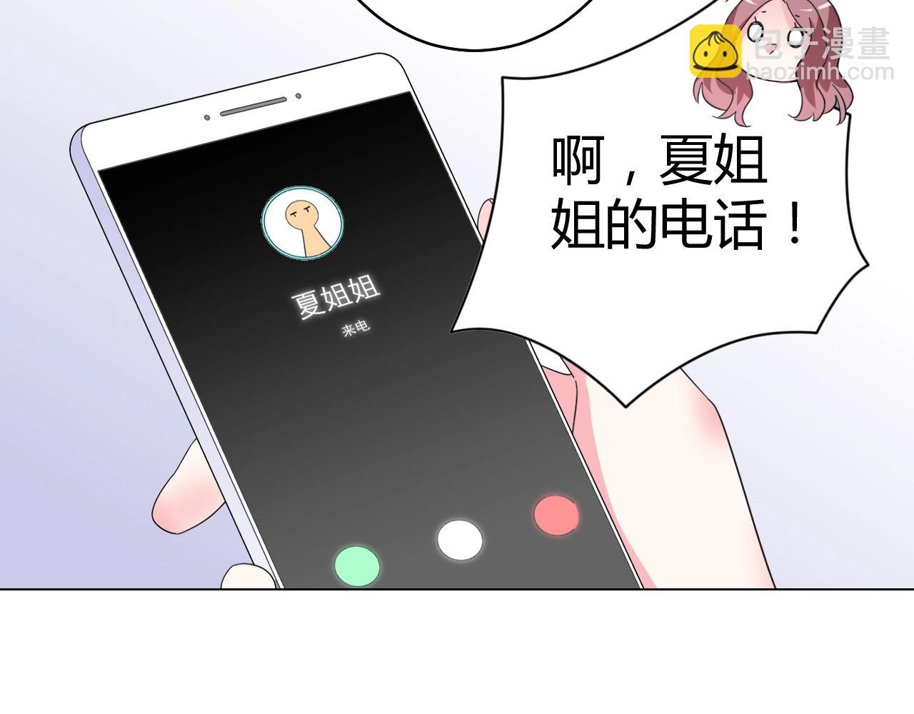 第59话 计划失败了？(1/2)-第60话