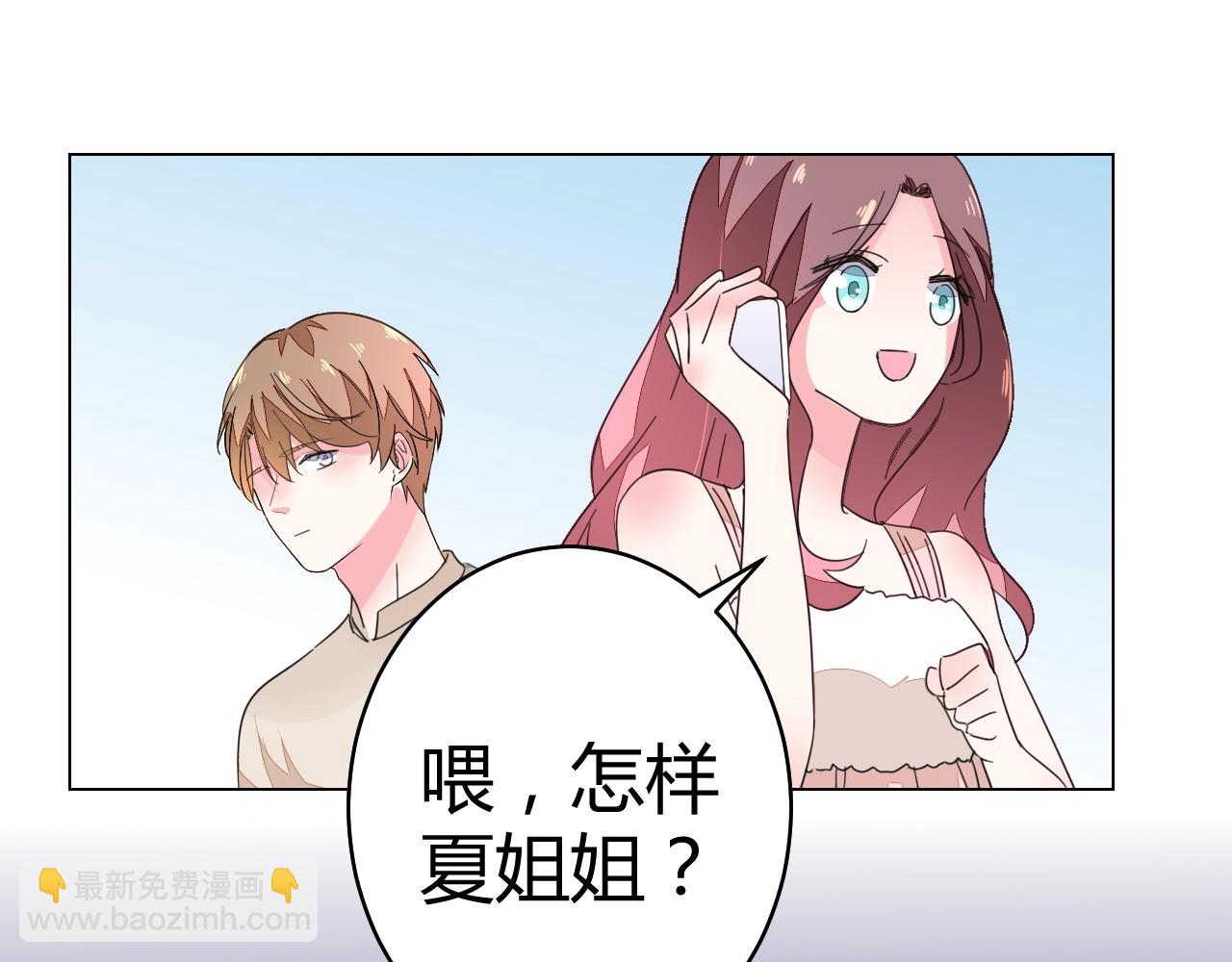 第59话 计划失败了？(1/2)-第60话