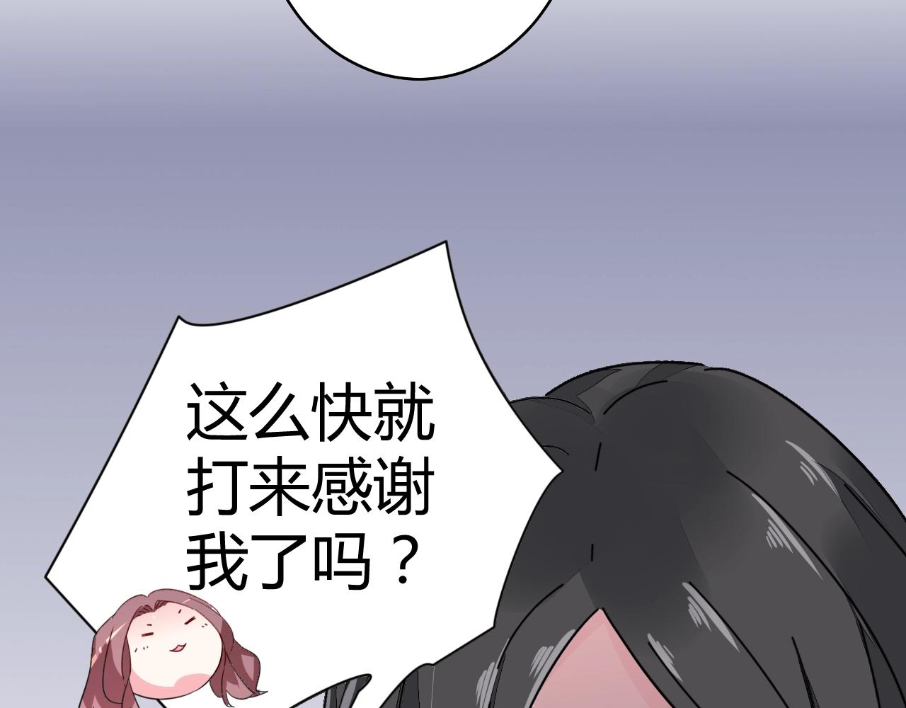 第59话 计划失败了？(1/2)-第60话