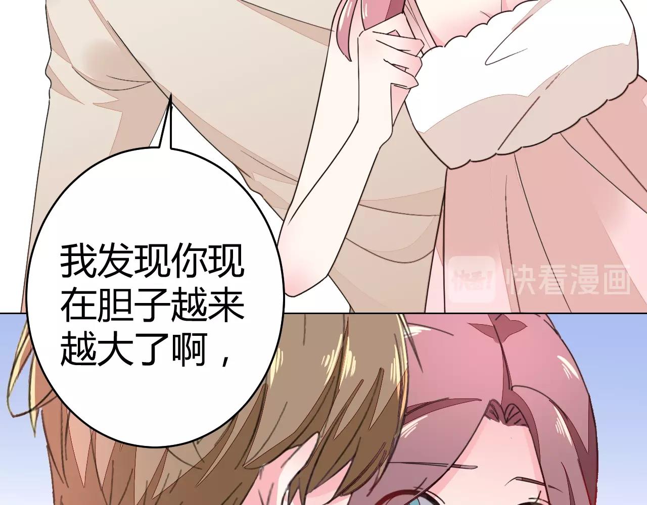 第59话 计划失败了？(1/2)-第60话