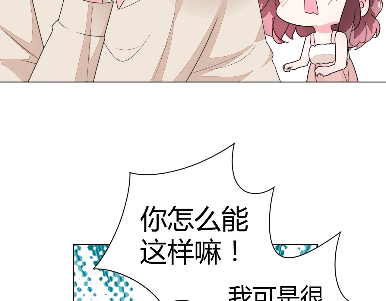 第59话 计划失败了？(1/2)-第60话