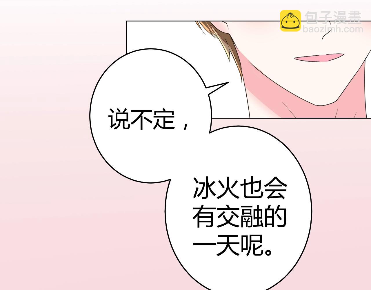 第59话 计划失败了？(1/2)-第60话