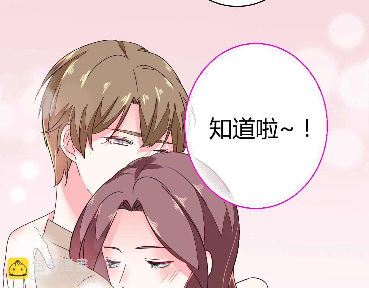 第59话 计划失败了？(1/2)-第60话