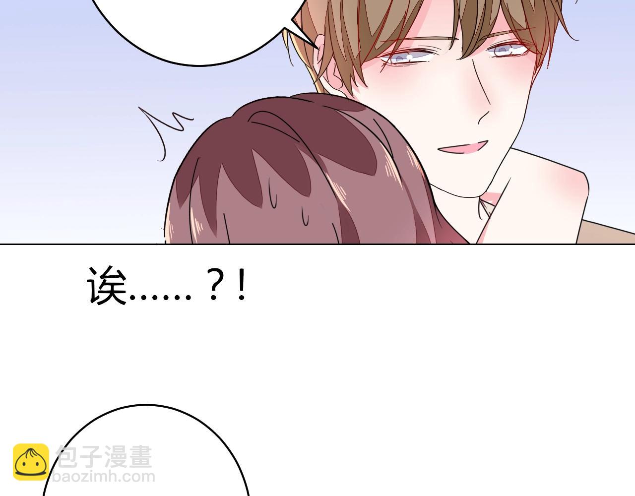 第59话 计划失败了？(1/2)-第60话