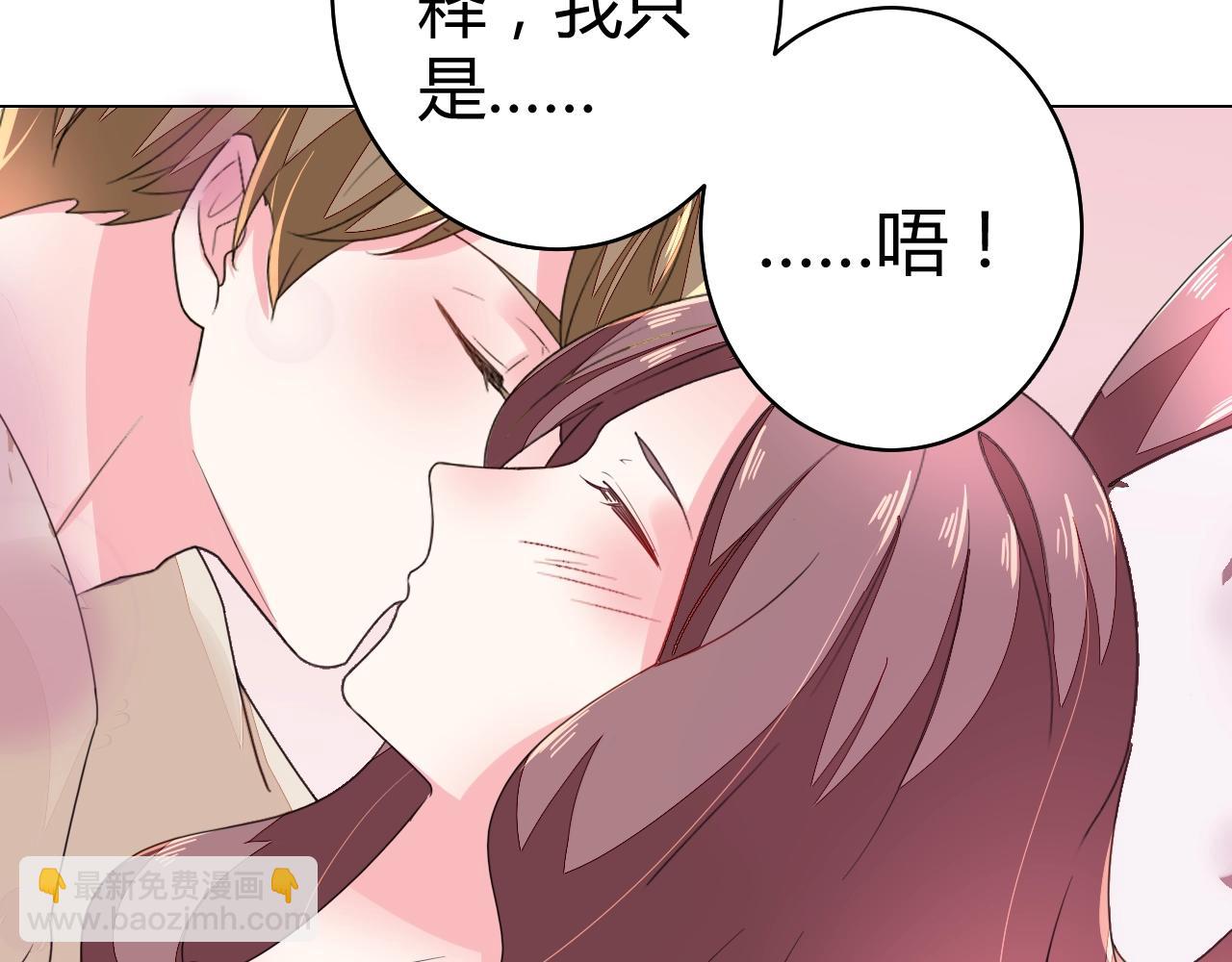 第59话 计划失败了？(1/2)-第60话