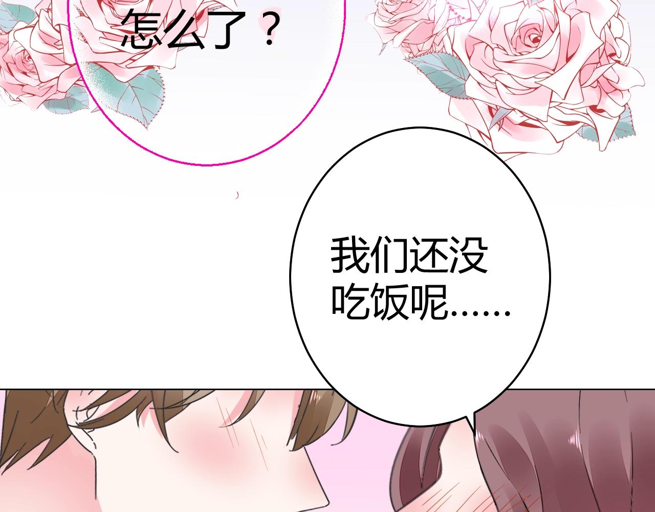 第61话 你才是我的晚餐(1/2)-第62话