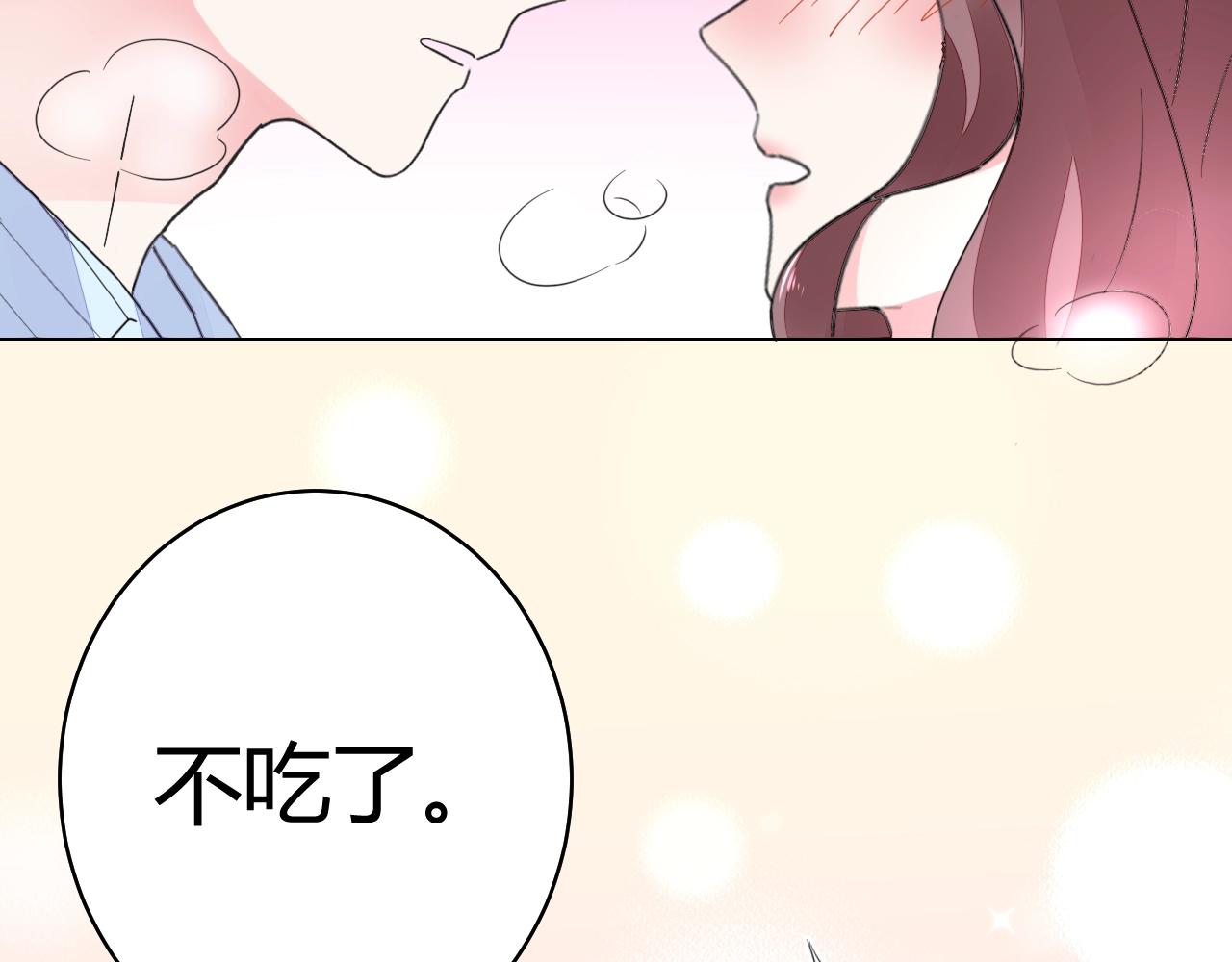 第61话 你才是我的晚餐(1/2)-第62话