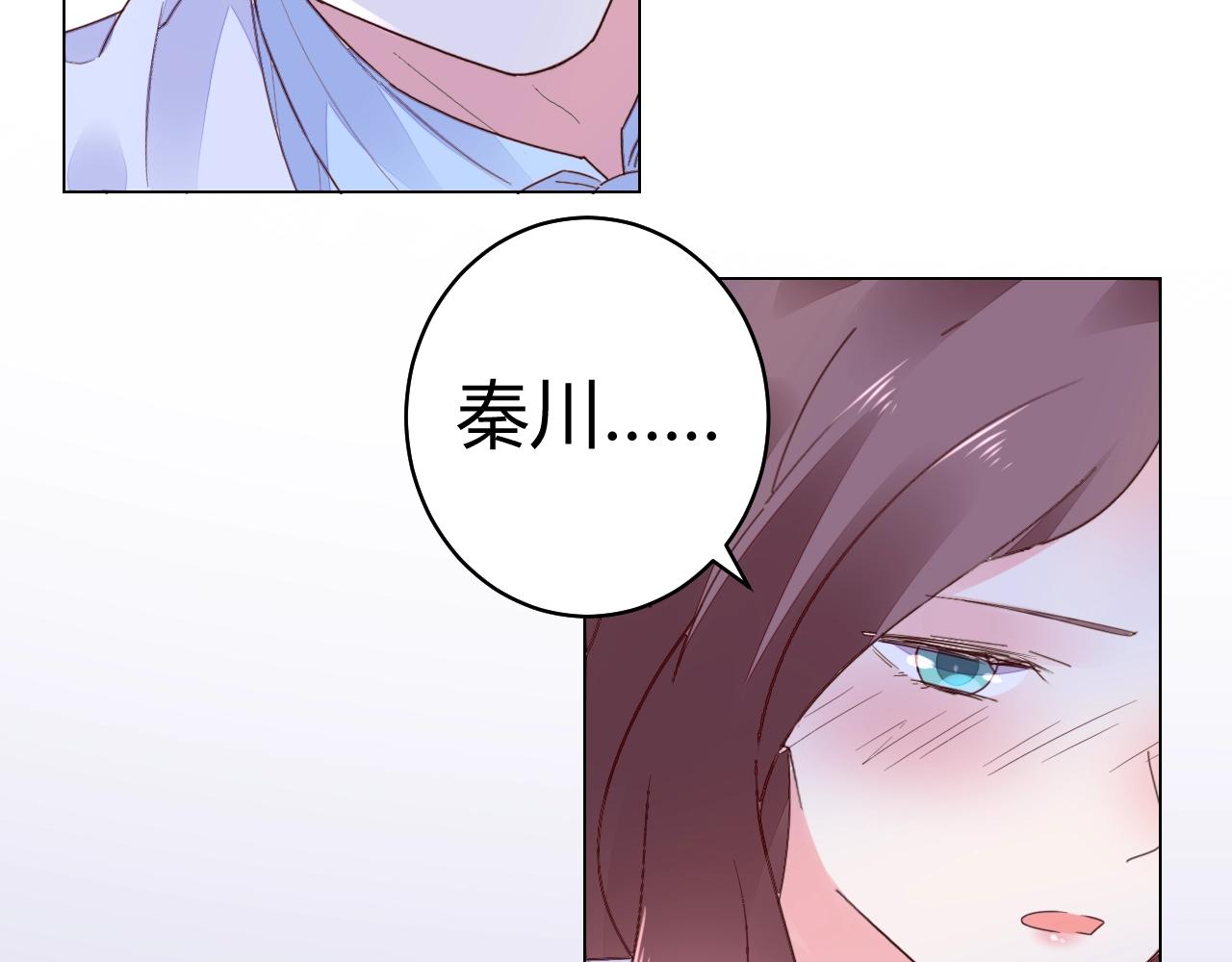 第61话 你才是我的晚餐(1/2)-第62话