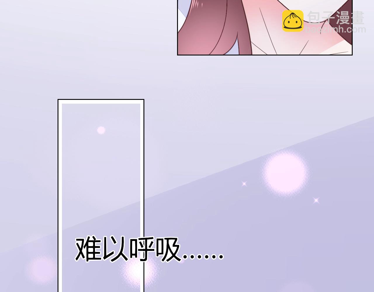 第61话 你才是我的晚餐(1/2)-第62话