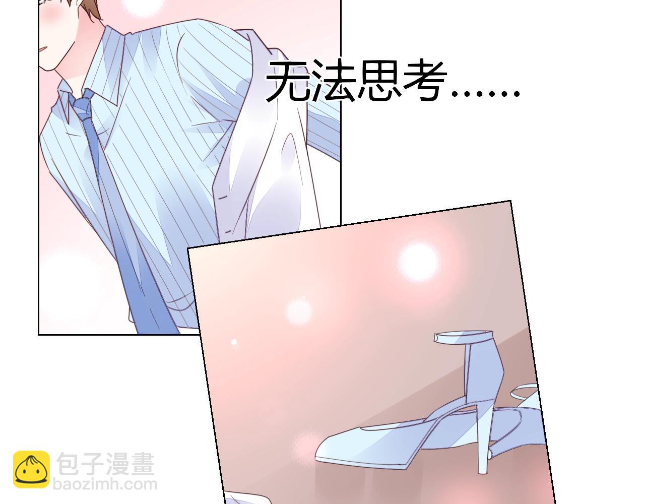 第61话 你才是我的晚餐(1/2)-第62话
