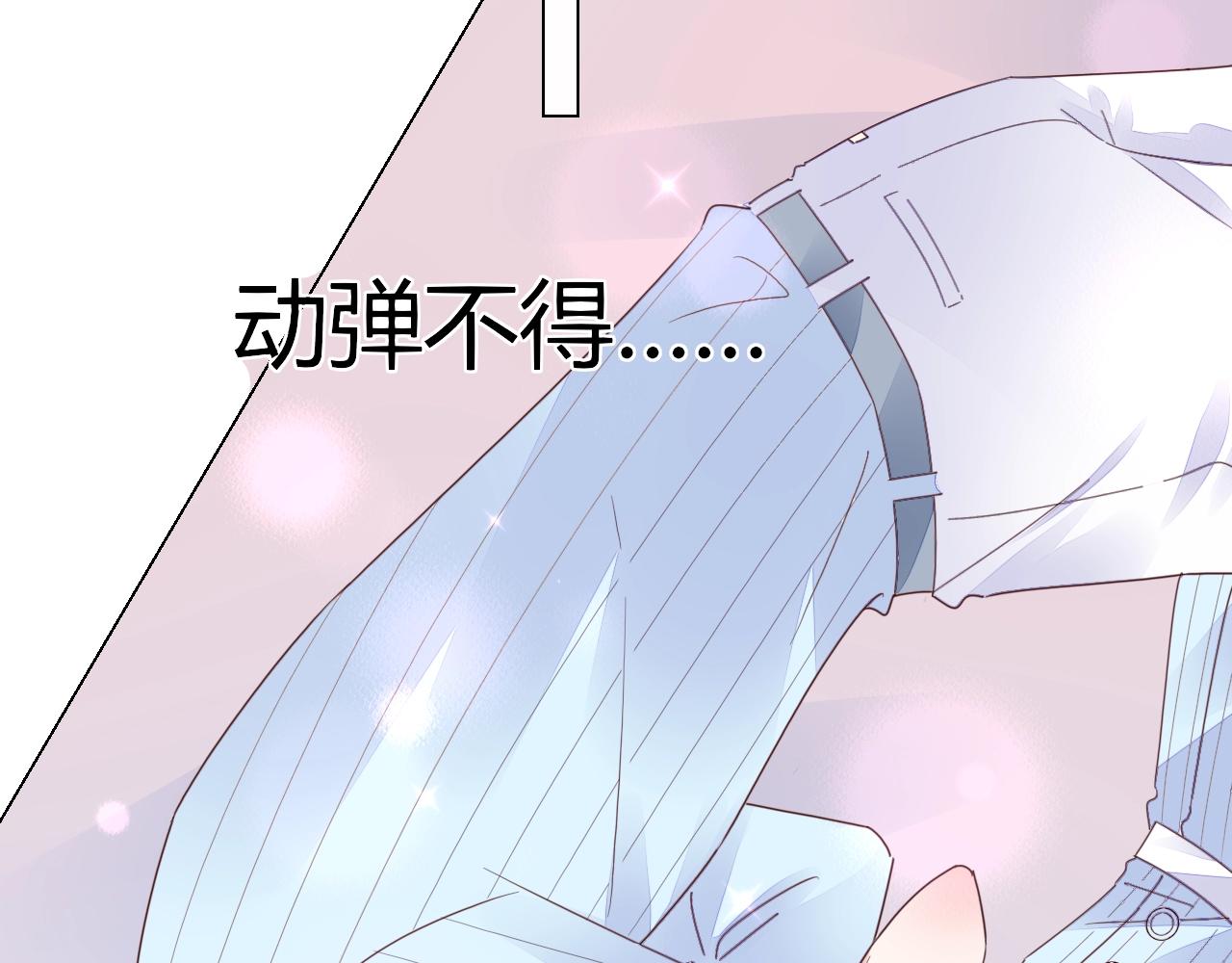 第61话 你才是我的晚餐(1/2)-第62话