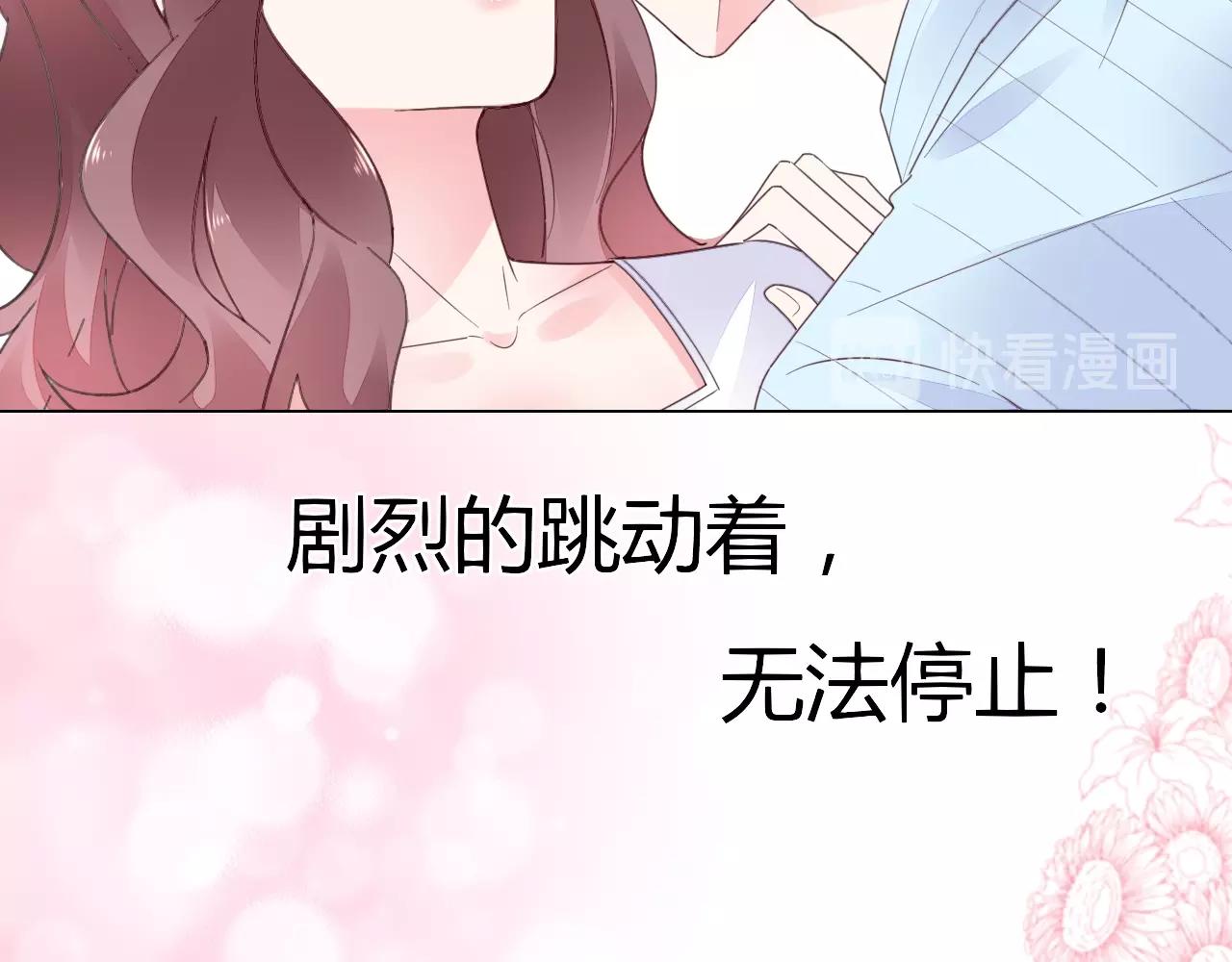 第61话 你才是我的晚餐(1/2)-第62话