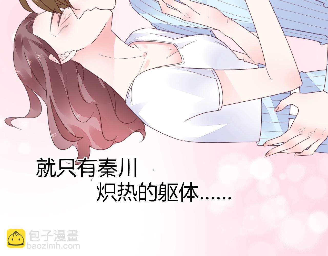 第61话 你才是我的晚餐(1/2)-第62话