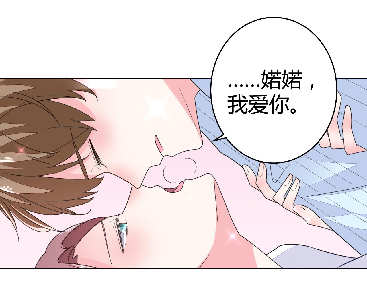 第61话 你才是我的晚餐(1/2)-第62话