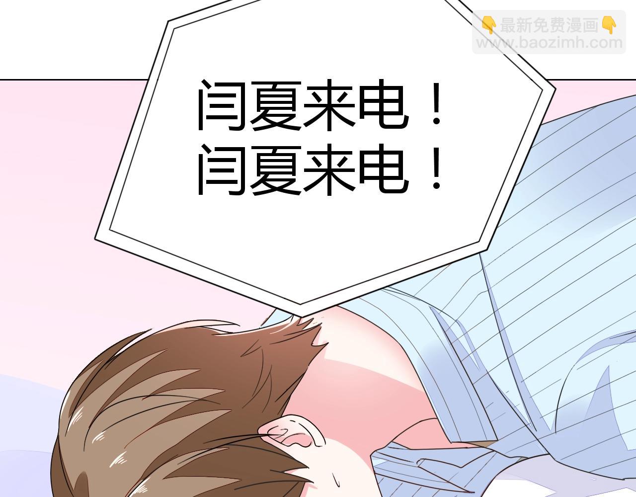 第61话 你才是我的晚餐(1/2)-第62话