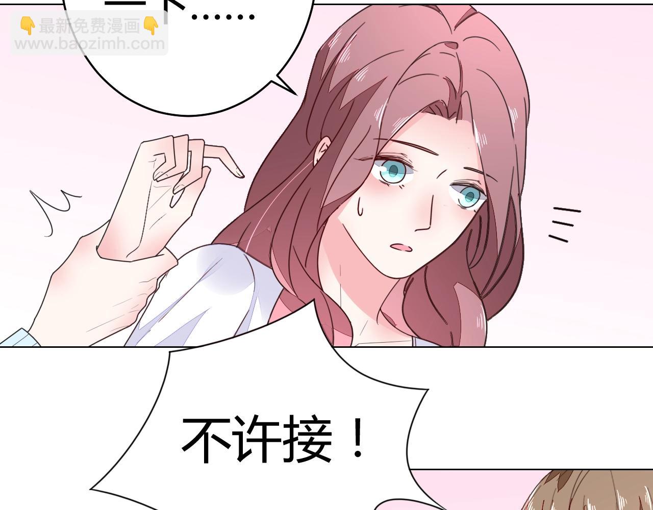 第61话 你才是我的晚餐(1/2)-第62话