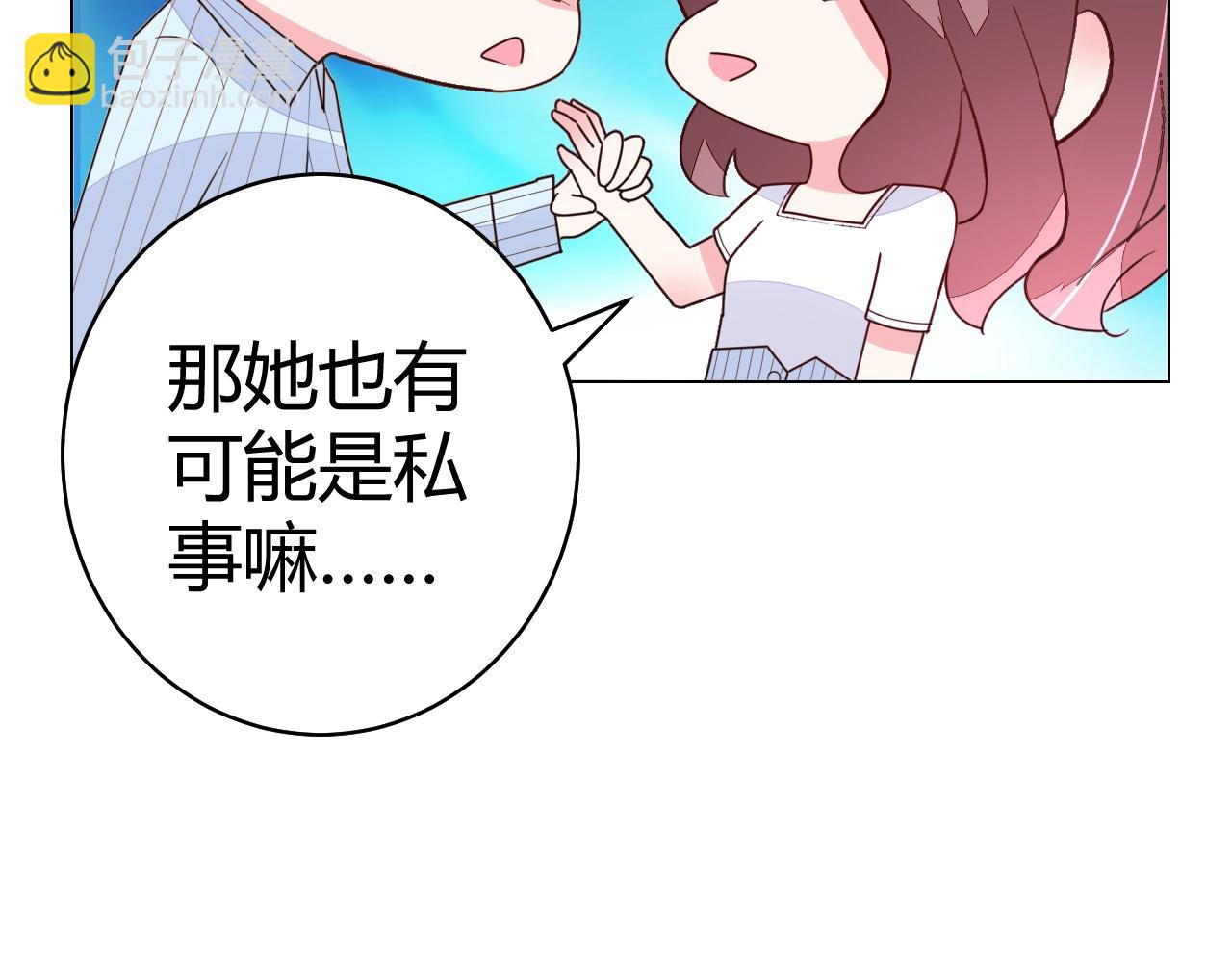 第61话 你才是我的晚餐(1/2)-第62话