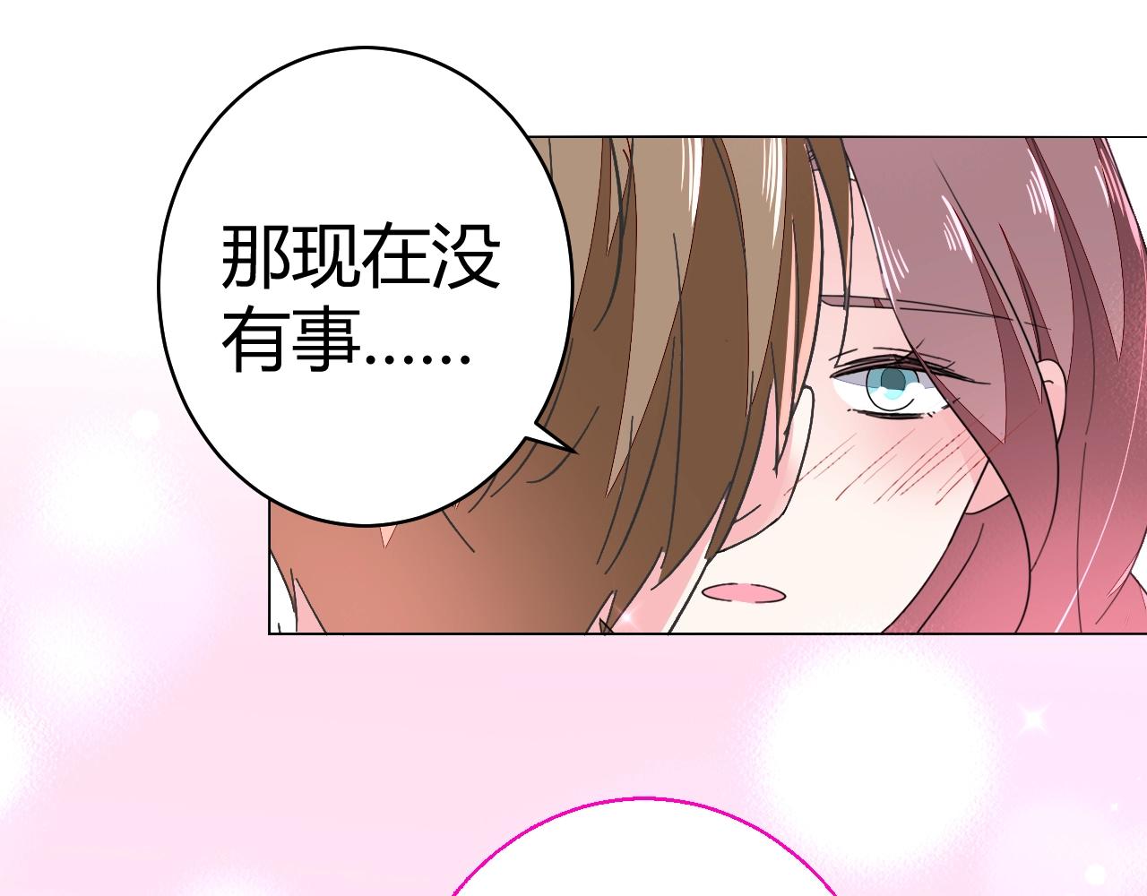 第61话 你才是我的晚餐(1/2)-第62话