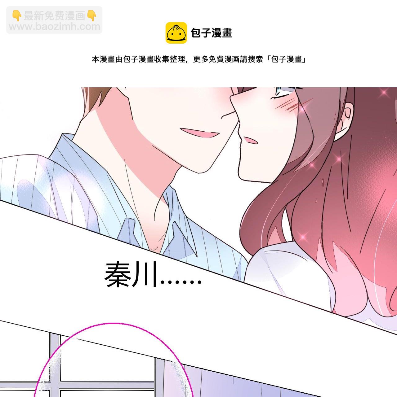 第61话 你才是我的晚餐(1/2)-第62话