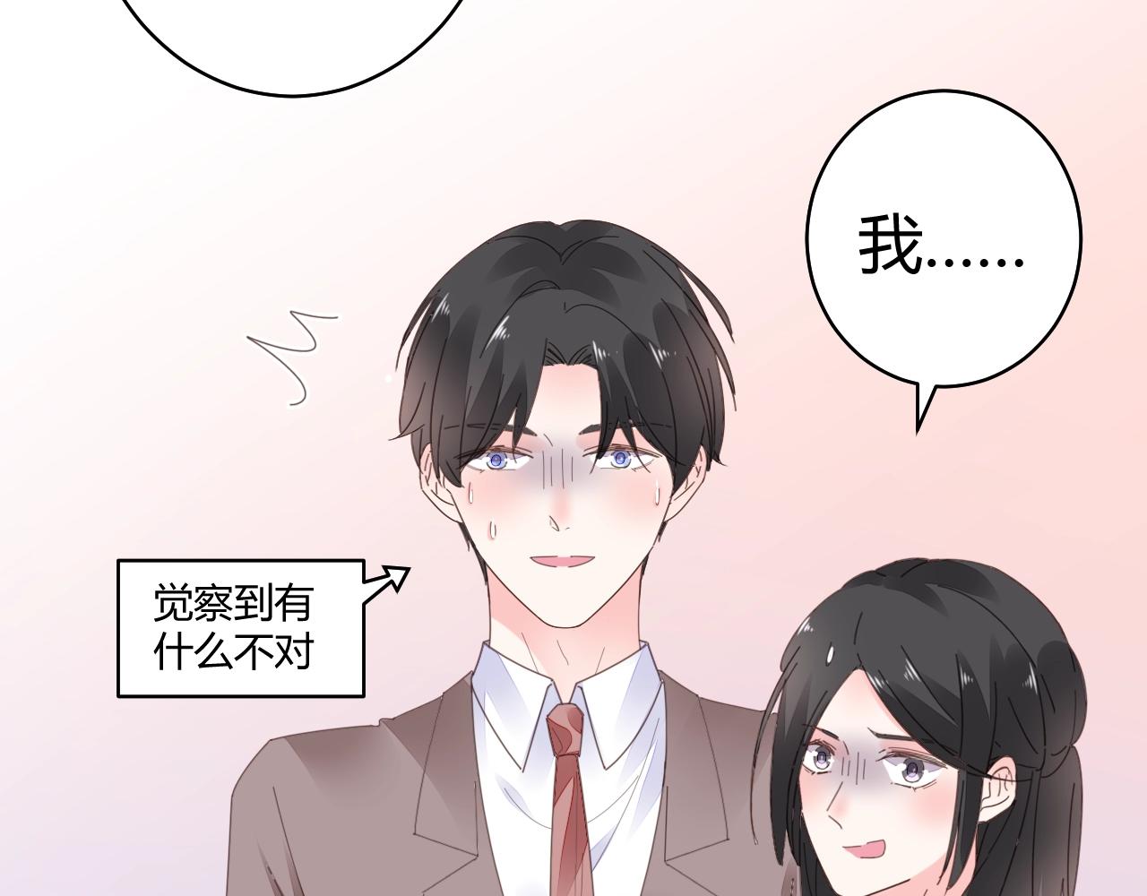 第63话 好帅的小伙子(1/2)-第64话