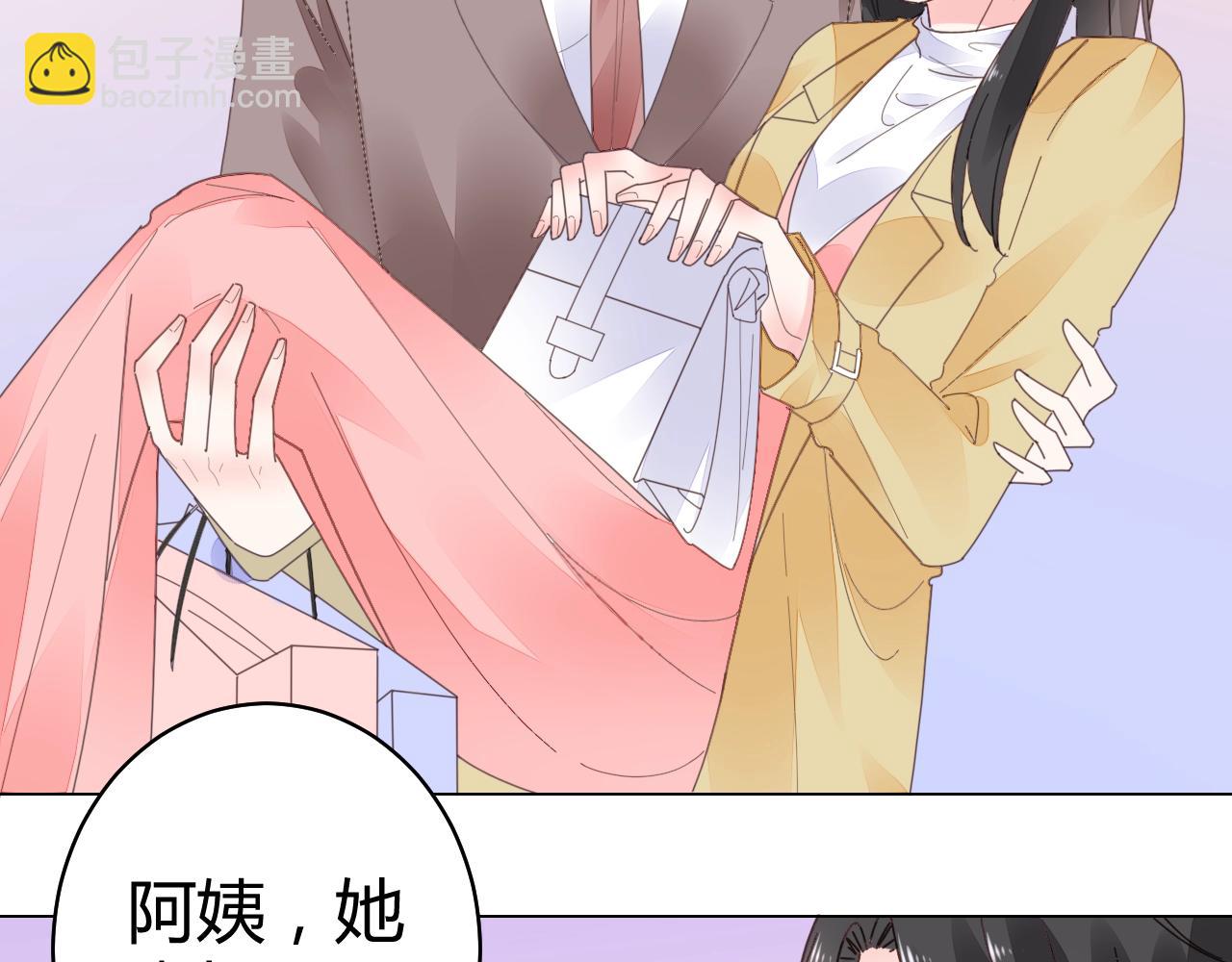 第63话 好帅的小伙子(1/2)-第64话
