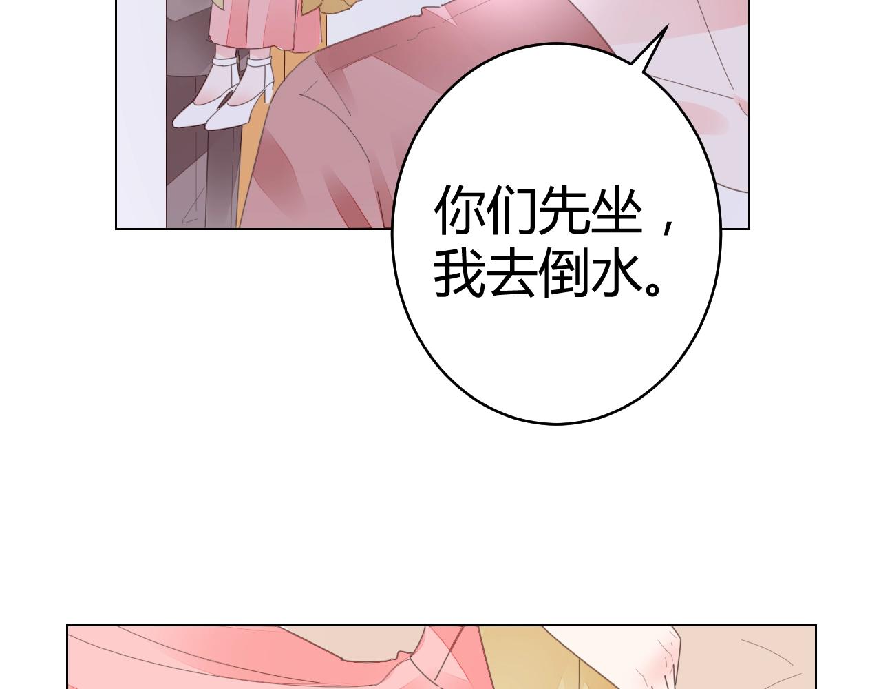 第63话 好帅的小伙子(1/2)-第64话