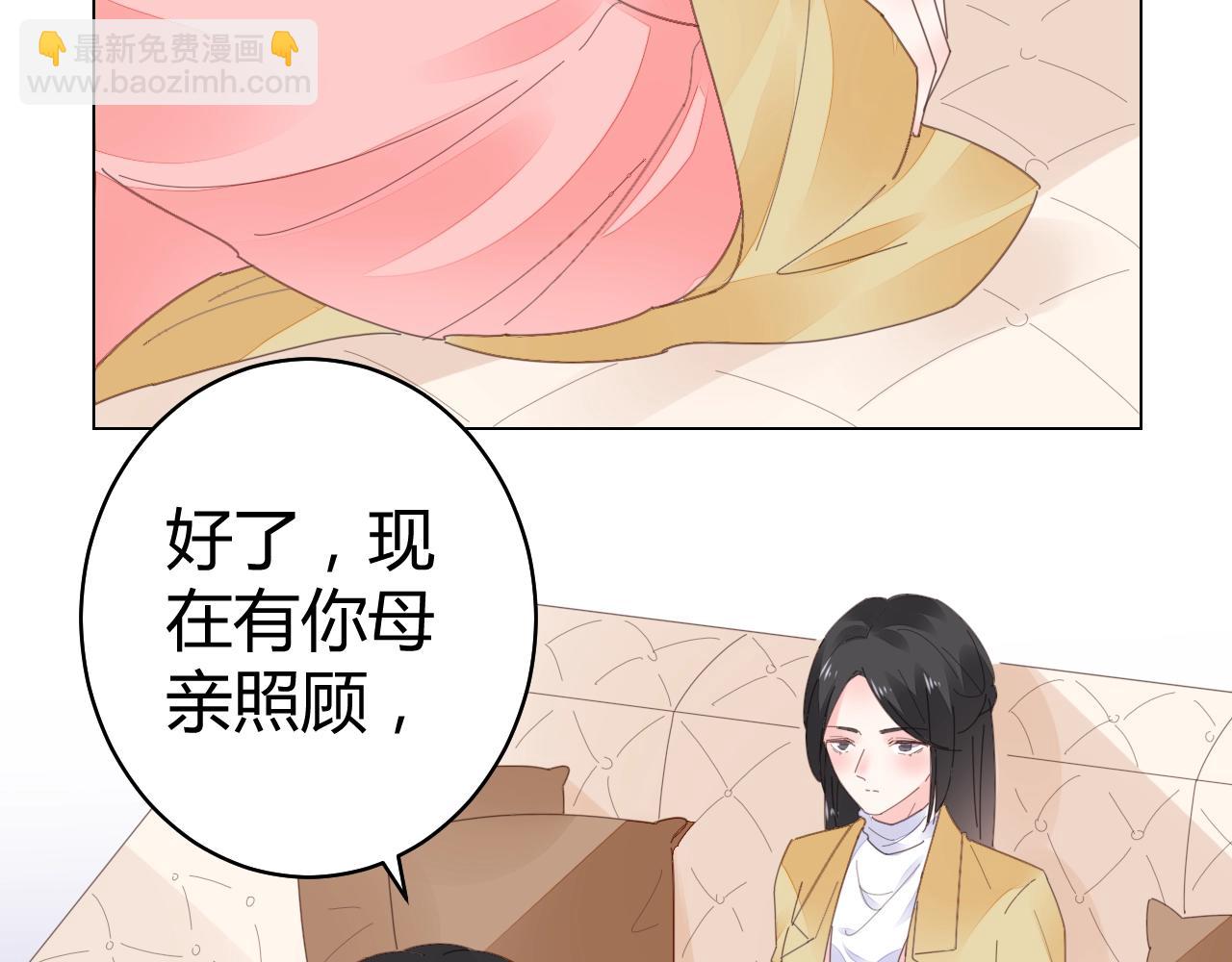 第63话 好帅的小伙子(1/2)-第64话