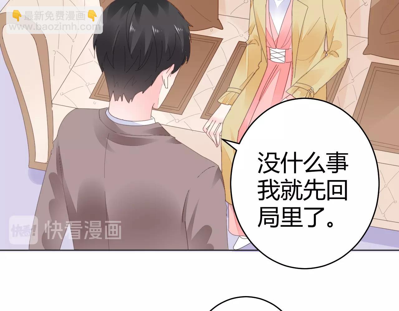 第63话 好帅的小伙子(1/2)-第64话