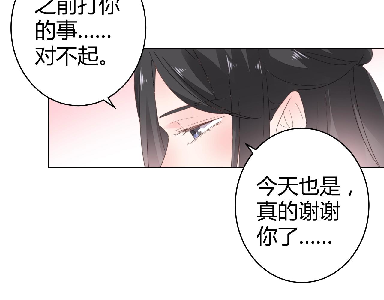 第63话 好帅的小伙子(1/2)-第64话