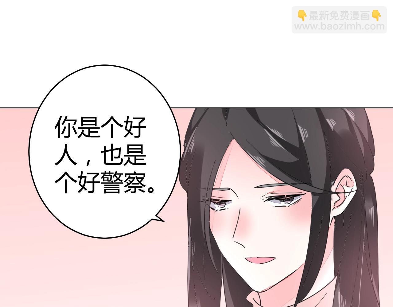 第63话 好帅的小伙子(1/2)-第64话