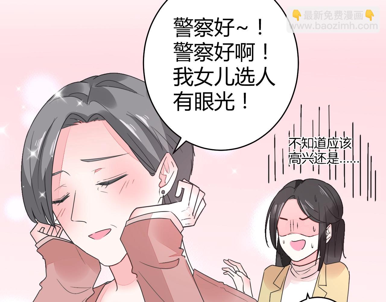 第63话 好帅的小伙子(1/2)-第64话
