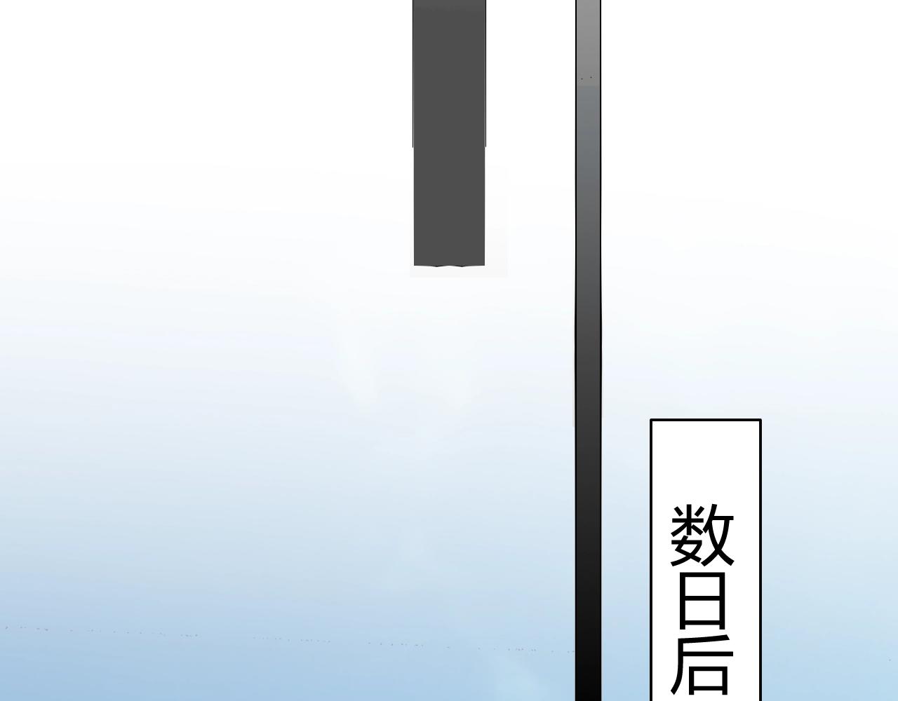 第63话 好帅的小伙子(1/2)-第64话