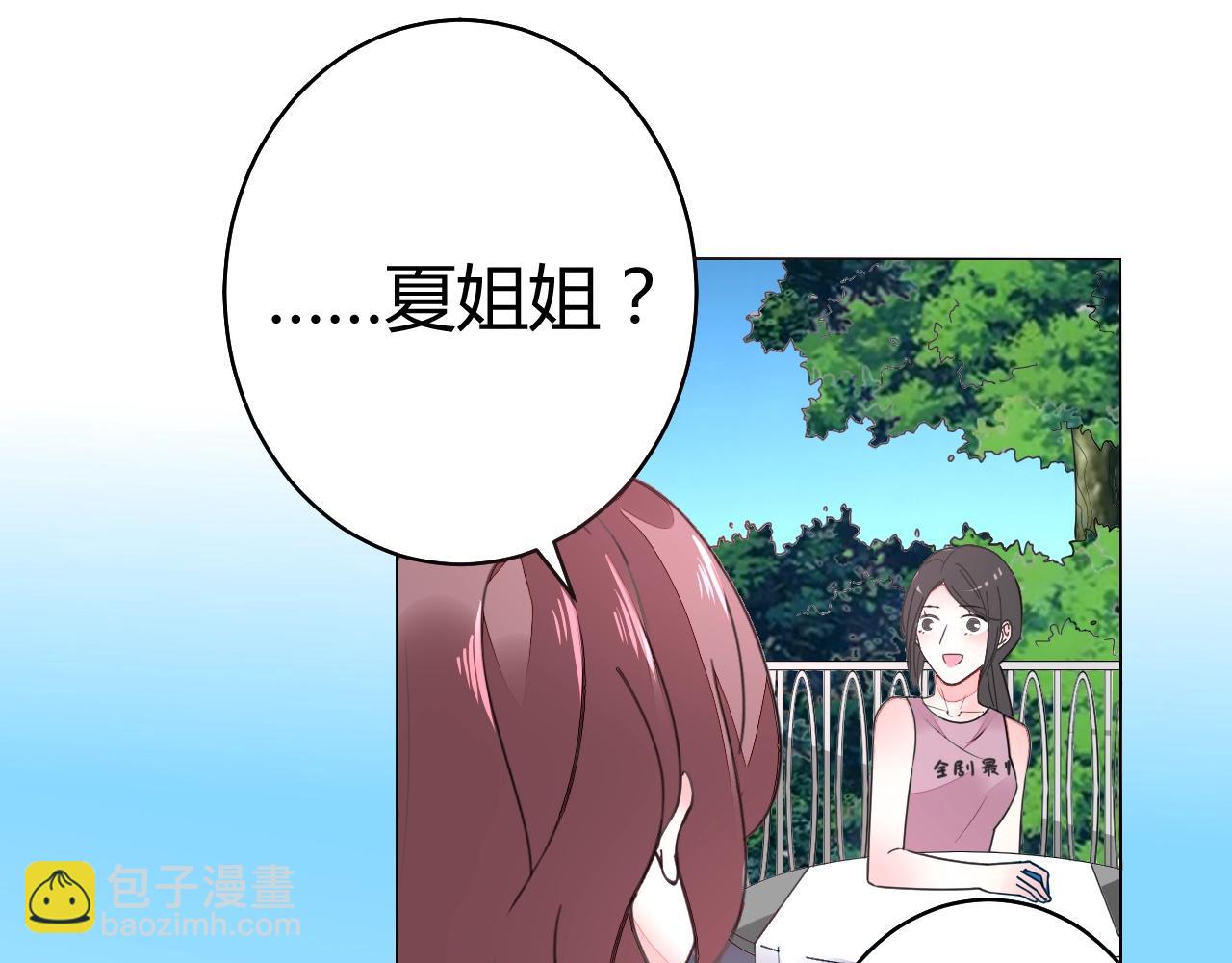 第63话 好帅的小伙子(1/2)-第64话