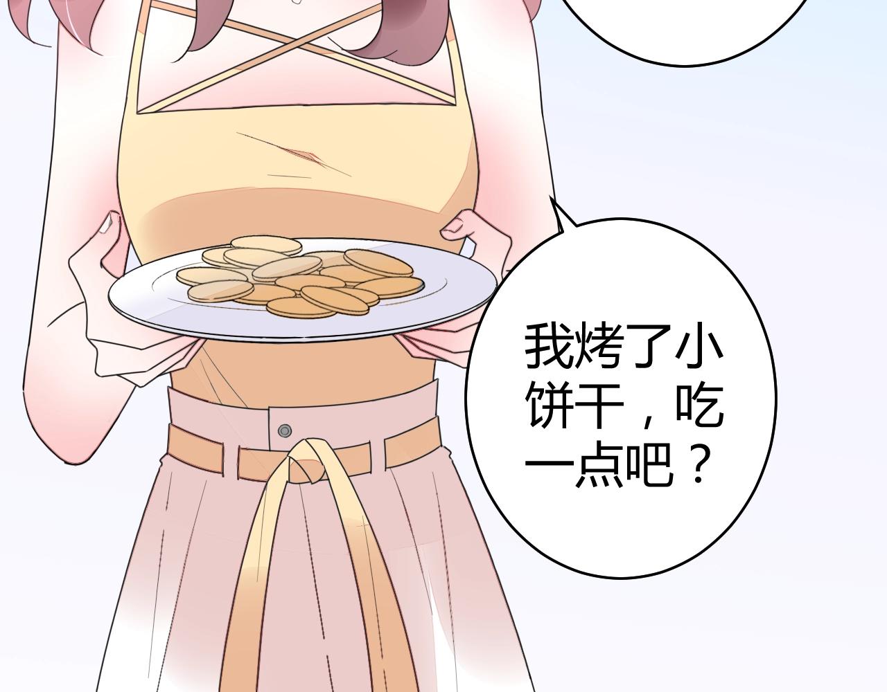 第63话 好帅的小伙子(1/2)-第64话