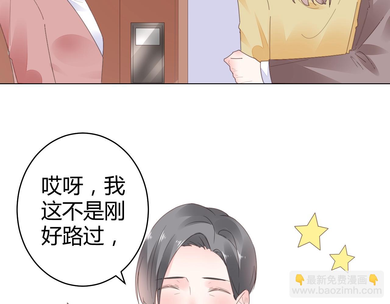 第63话 好帅的小伙子(1/2)-第64话