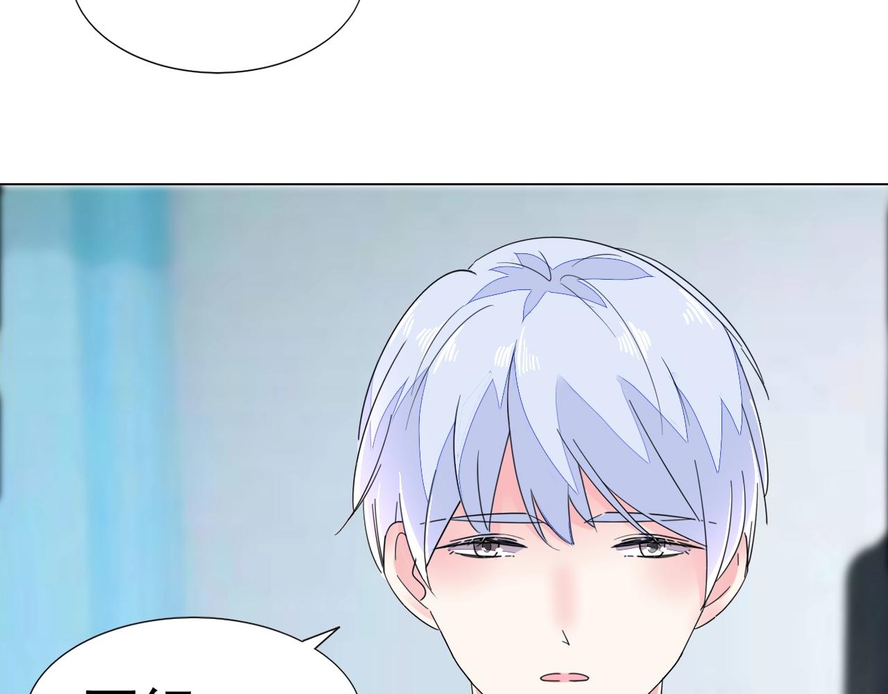 第65话 学长你真好~(1/3)-第66话