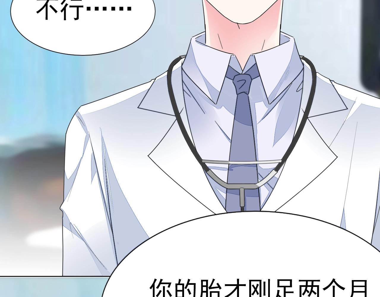 第65话 学长你真好~(1/3)-第66话