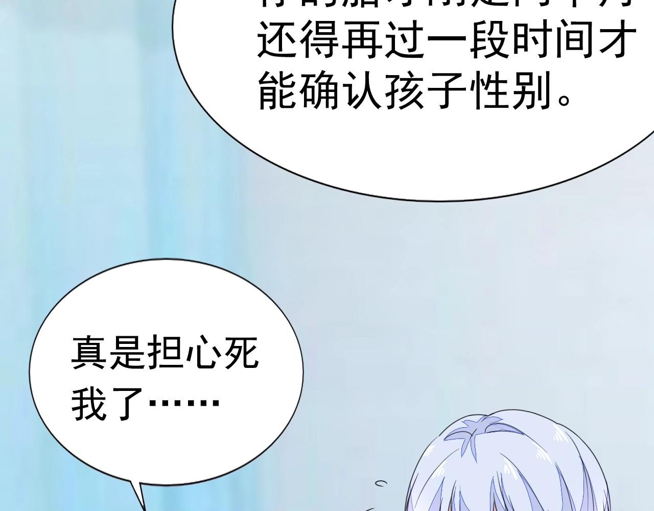 第65话 学长你真好~(1/3)-第66话