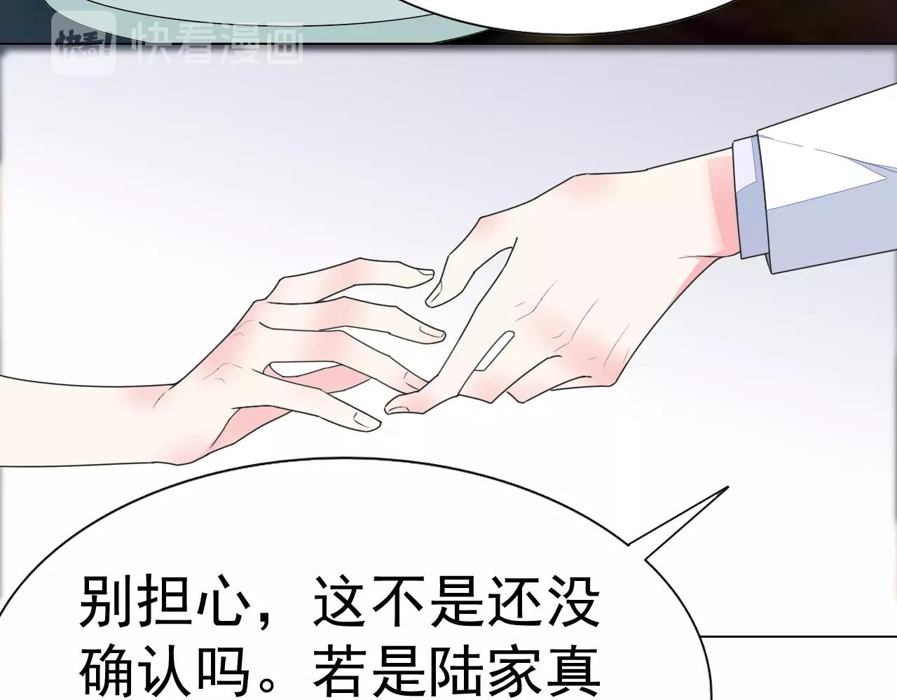 第65话 学长你真好~(1/3)-第66话