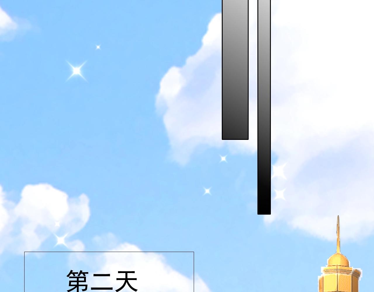 第65话 学长你真好~(1/3)-第66话