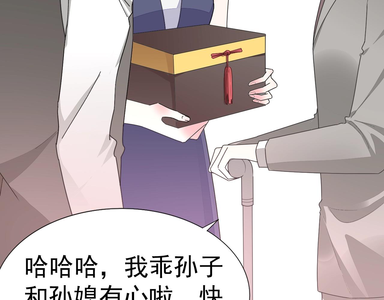 第65话 学长你真好~(1/3)-第66话