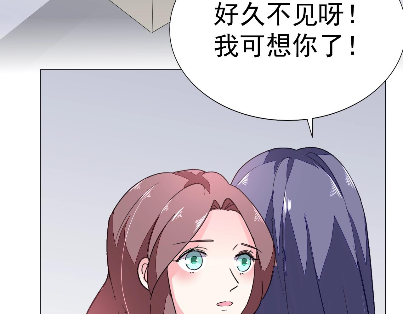 第65话 学长你真好~(1/3)-第66话